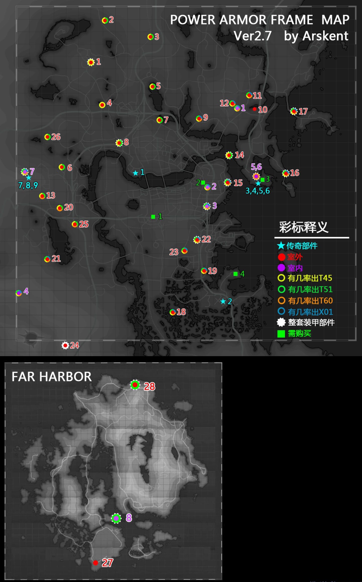 辐射4地图全部地点图片